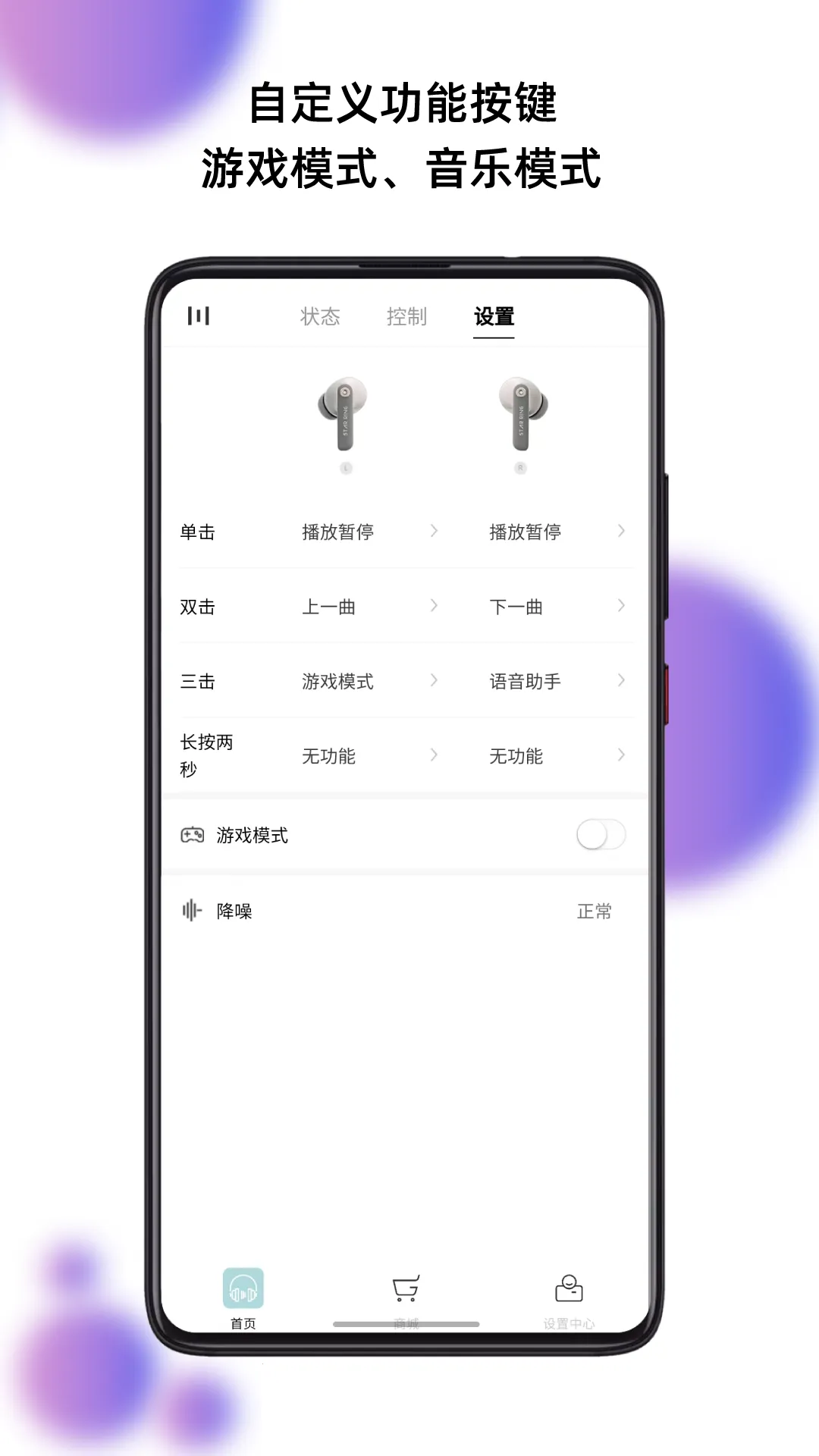 �����׶�v1.1.5 �ֻ����ͼ