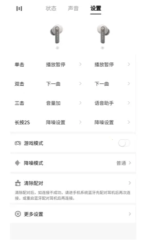 籁特易耳 籁特易耳