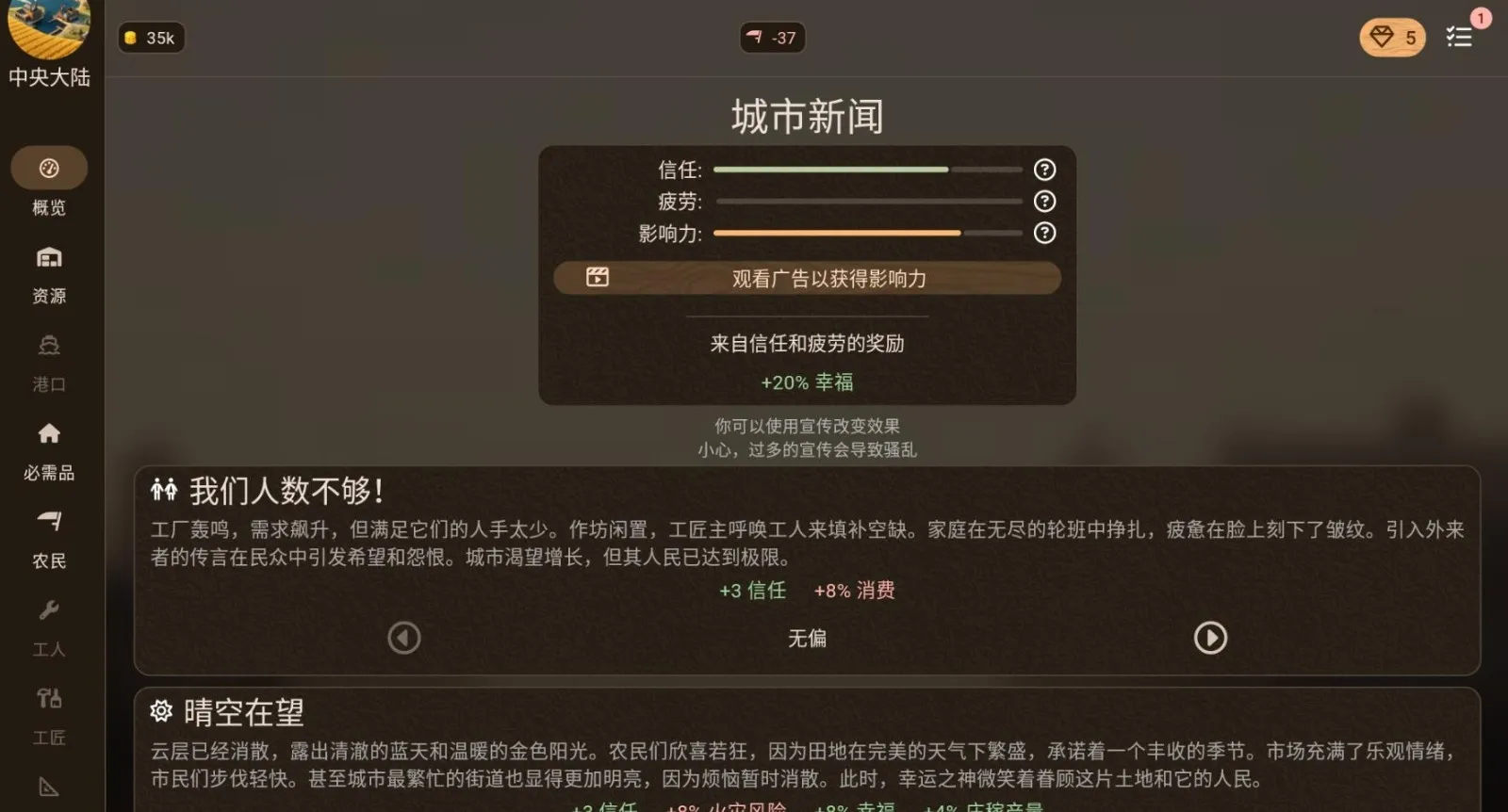 ά�����Ƿ���v1.17.3 �ֻ����ͼ