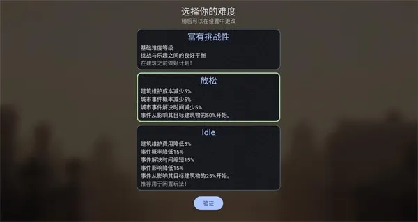 ά�����Ƿ���v1.17.3 �ֻ����ͼ