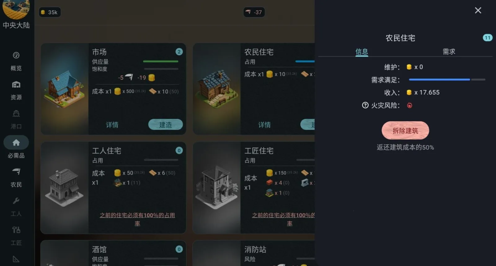 ά�����Ƿ���v1.17.3 �ֻ����ͼ