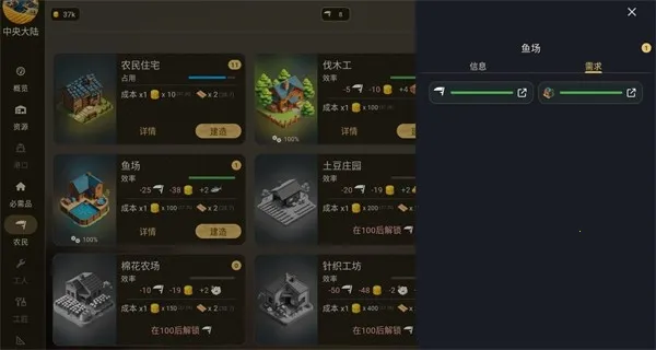 ά�����Ƿ���v1.17.3 �ֻ����ͼ