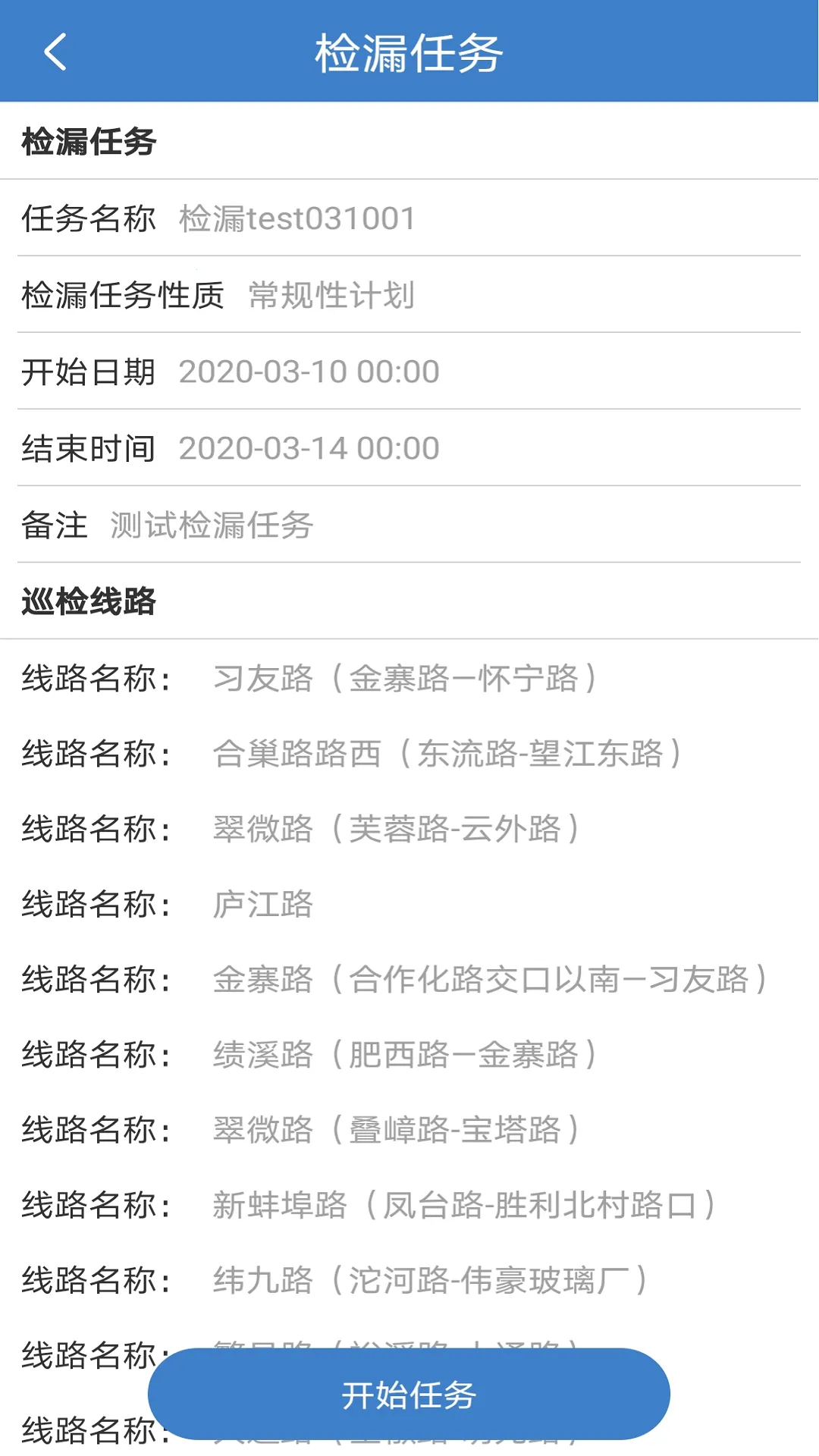 ˮ���Ź���ϵͳv2.0.20241108 ��Ѱ��ͼ