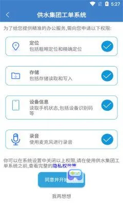 ˮ���Ź���ϵͳ