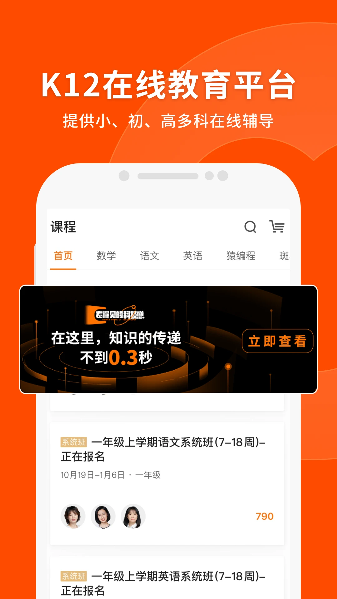 Գ����v8.26.0 ��׿���ͼ