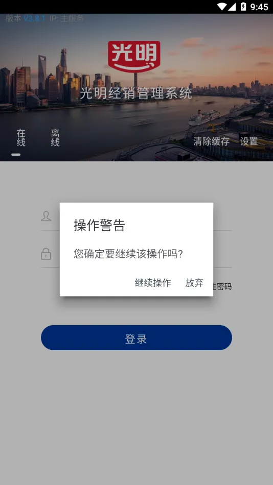 ��������v3.3.5 �ٷ������ͼ