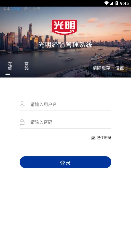 ��������v3.3.5 �ٷ������ͼ