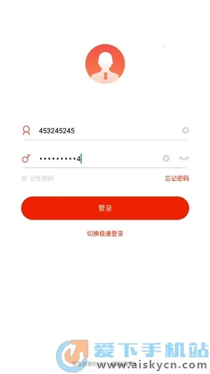 ������ѧ��2026���ذ�װv7.2.7 �ٷ������ͼ