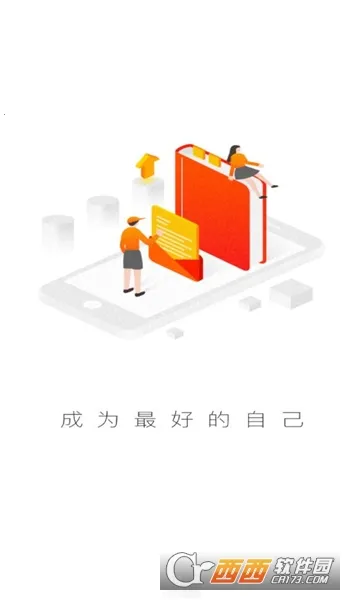 ������ѧ��2026���ذ�װv7.2.7 �ٷ������ͼ