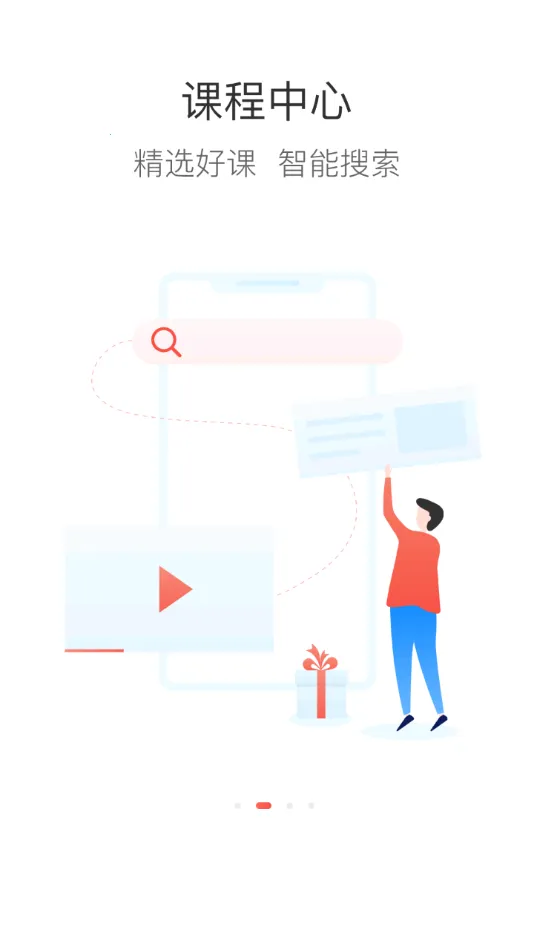 ������ѧ��2026���ذ�װv7.2.7 �ٷ������ͼ