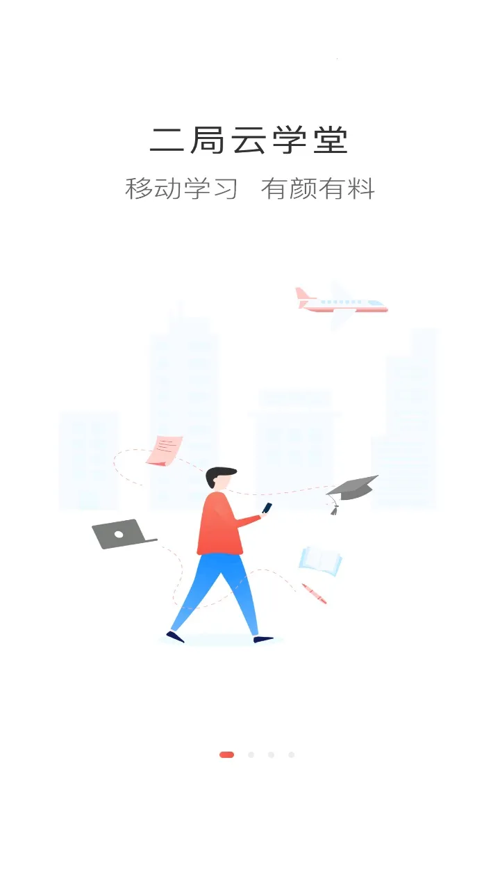 ������ѧ��2026���ذ�װv7.2.7 �ٷ������ͼ