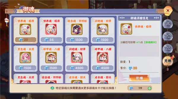 忍者大乱斗 忍者大乱斗