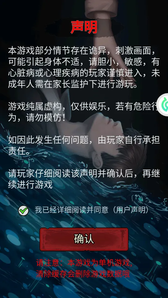 Թż2026�ٷ�����v1.1.3 ��Ѱ��ͼ