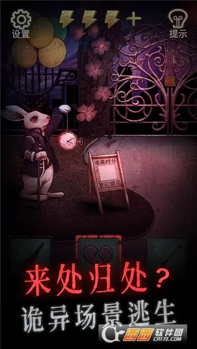 Թż2026�ٷ�����v1.1.3 ��Ѱ��ͼ