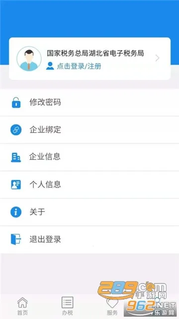 ��˰ͨ2026���°汾v8.5.0 ��Ѱ��ͼ