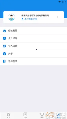 ��˰ͨ2026���°汾v8.5.0 ��Ѱ��ͼ