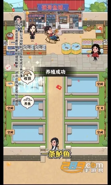 ǿ����Ҹ�����v1.0.6 �ֻ����ͼ