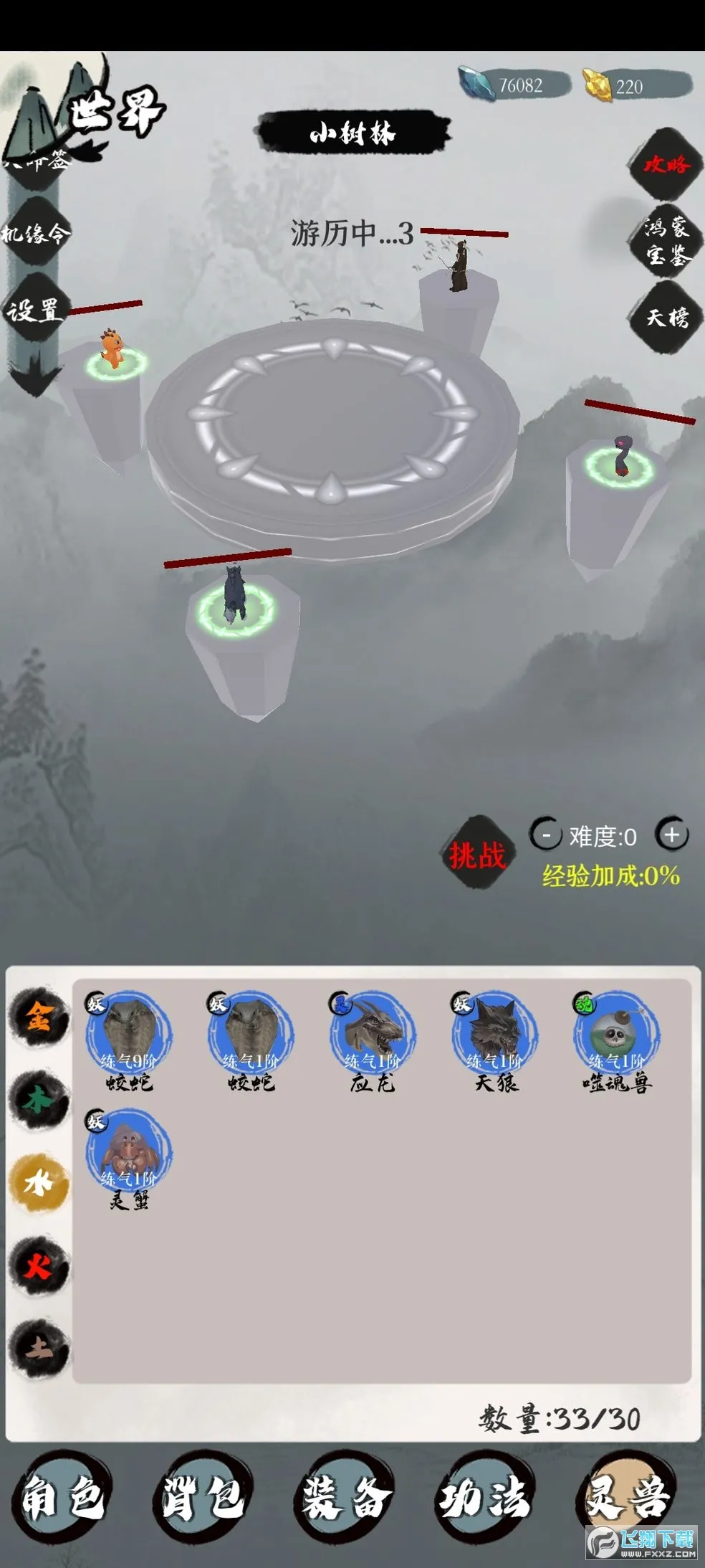 һ��ɢ��v15.7 ��Ѱ��ͼ