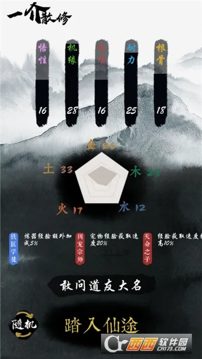 һ��ɢ��v15.7 ��Ѱ��ͼ