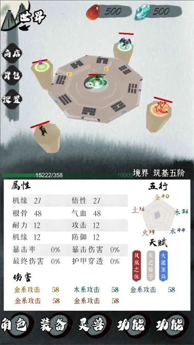 һ��ɢ��v15.7 ��Ѱ��ͼ