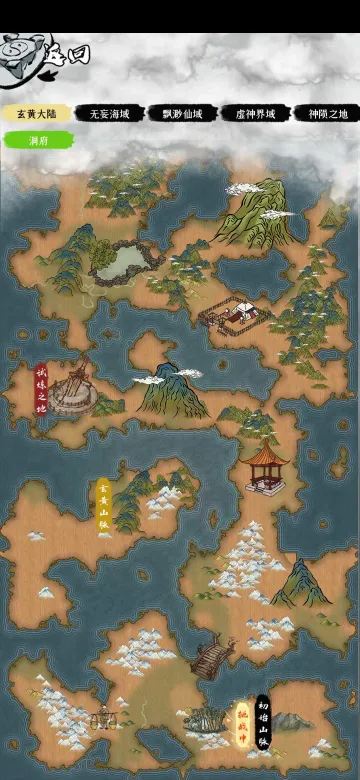 һ��ɢ��v15.7 ��Ѱ��ͼ