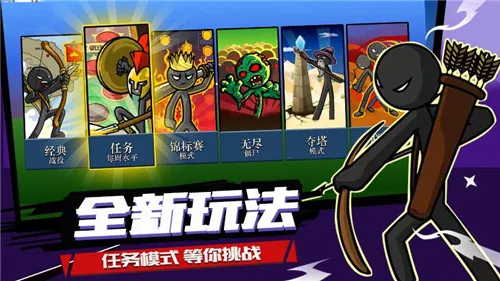 �����ս���޵п���v2026.5.2576 �ٷ������ͼ