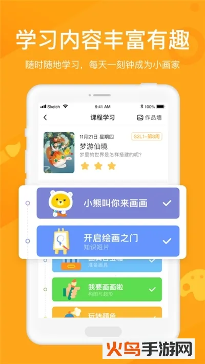 С������v4.5.20 ��Ѱ��ͼ