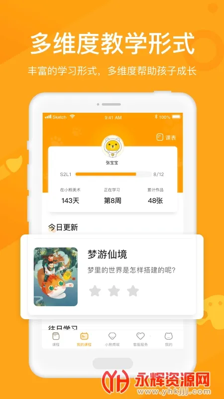 С������v4.5.20 ��Ѱ��ͼ