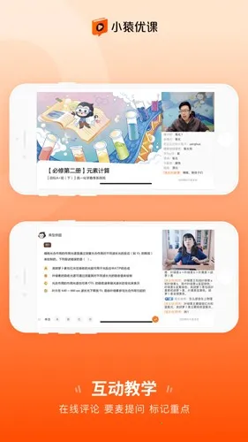 СԳ�ſ�2026���°汾v1.80.0 �ֻ����ͼ