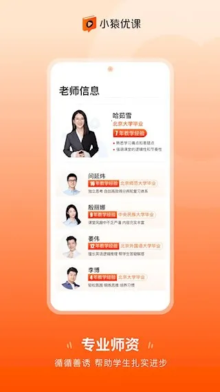 СԳ�ſ�2026���°汾v1.80.0 �ֻ����ͼ