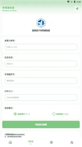 ���ɻ��ʺ���v1.7.0 �ֻ����ͼ