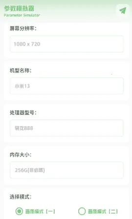 ���ɻ��ʺ���v1.7.0 �ֻ����ͼ