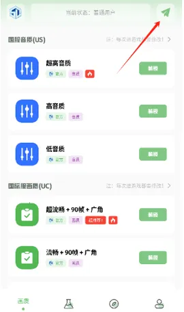 ���ɻ��ʺ���v1.7.0 �ֻ����ͼ