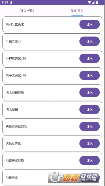 ��ƽ�������ְ�׿���ֻ���v2.0 ��Ѱ��ͼ