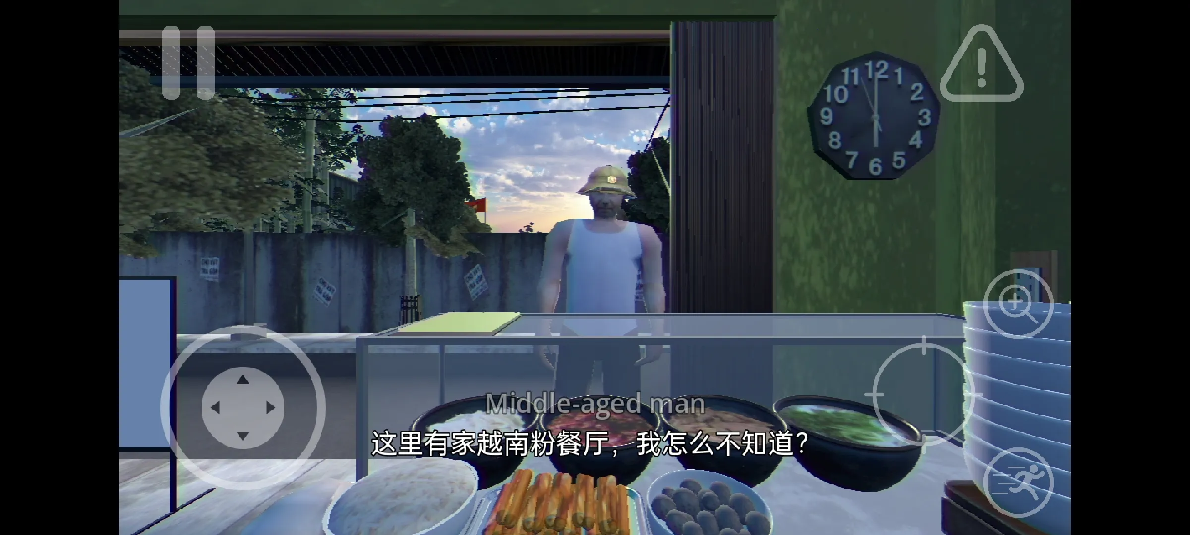 Խ�Ϻӷ۵�v1.0.0 �ٷ������ͼ