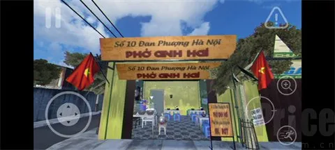 越南河粉店 越南河粉店