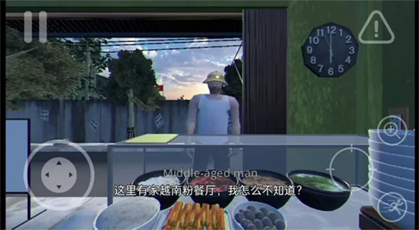 Խ�Ϻӷ۵�v1.0.0 �ٷ������ͼ