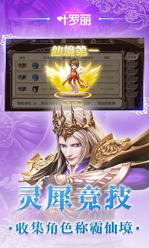 Ҷ����2026�ٷ����°汾v26.0.6 ��Ѱ��ͼ