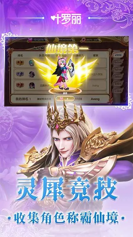 Ҷ����2026�ٷ����°汾v26.0.6 ��Ѱ��ͼ