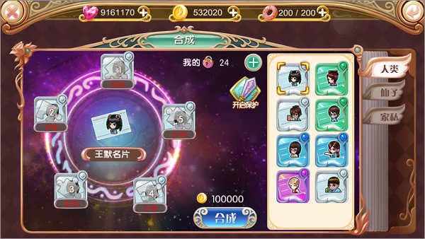 Ҷ����2026�ٷ����°汾