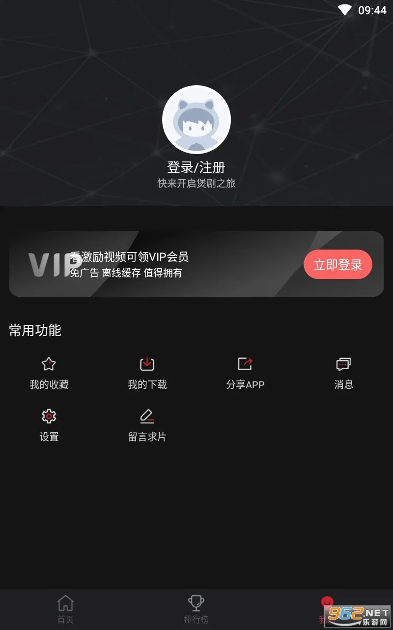 ����Ԫv6.0.2 ��׿���ͼ