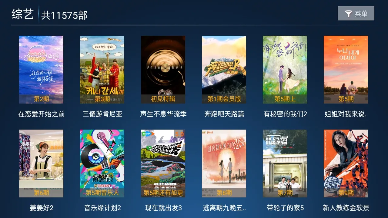 怡家影视 怡家影视