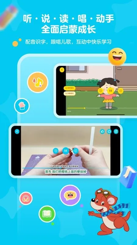 ������ö������ֻ���v1.0.0 ��Ѱ��ͼ