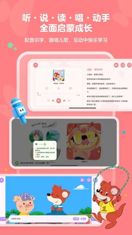 ������ö������ֻ���v1.0.0 ��Ѱ��ͼ