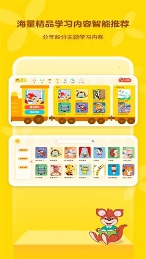 ������ö������ֻ���v1.0.0 ��Ѱ��ͼ