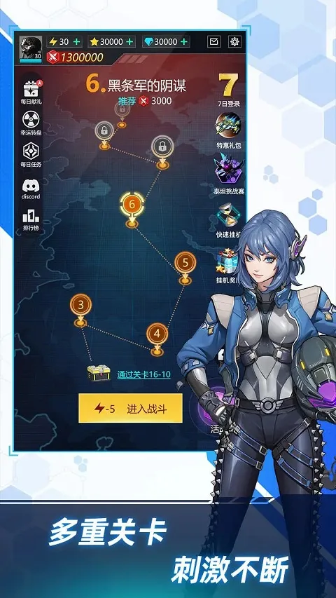 �¶�ս��v1.7.601 ��Ѱ��ͼ