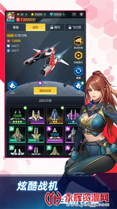 �¶�ս��v1.7.601 ��Ѱ��ͼ