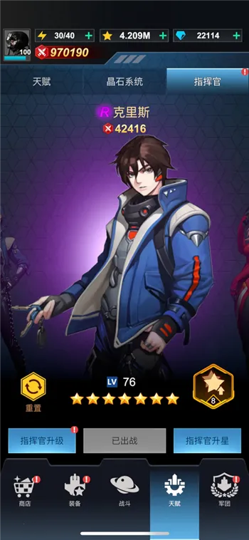 孤独战机 孤独战机