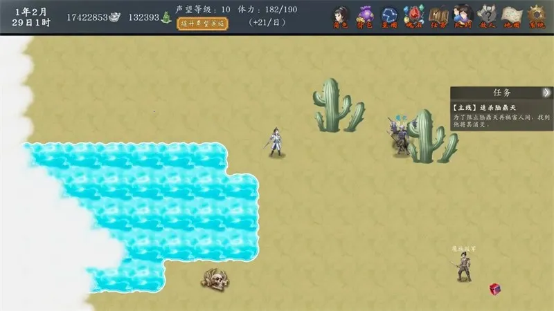 ��ħ��֮������2026�ٷ����°汾v1.0 ��Ѱ��ͼ