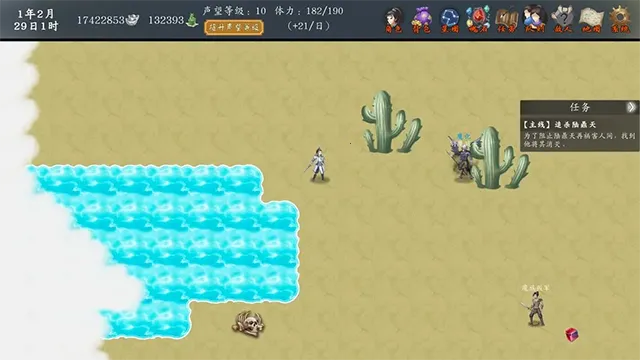 神魔决之江湖行2026官方最新版本 神魔决之江湖行2026官方最新版本